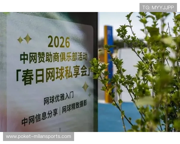 2026年网球基层俱乐部运营模式案例发布，网球俱乐部经营模式