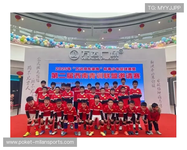 足球联赛推动俱乐部青训成果的第三方评估与展示,足球俱乐部青训发展计划 足球联赛推动俱乐部青训成果的第三方评估与展示,足球俱乐部青训发展计划