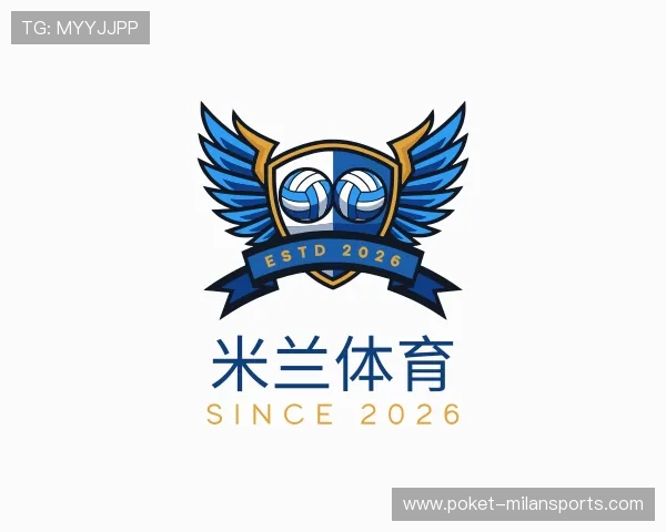 解读米兰体育